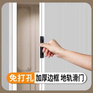 무타공 중문 슬라이딩도어 방풍 DGYM 0031 폴딩 맞춤 홀딩도어 펀치 입구