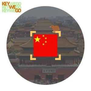 중국 eSIM 5G 4G LTE 무제한 홍콩 마카오 이심