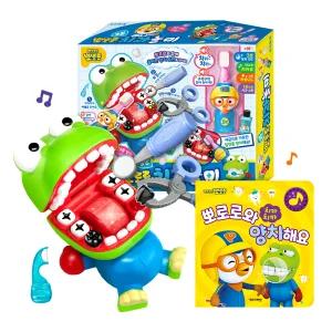 [아이코닉스] 뽀로로 3분 치과놀이 + 뽀로로와 양치해요 사운드북 세트
