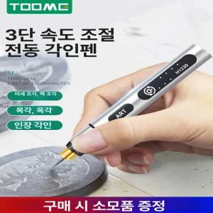 레터링 각인기 각인 신상 휴대용 가능 레이저 금속 기계 세라믹 라벨링기 휴대용타각기