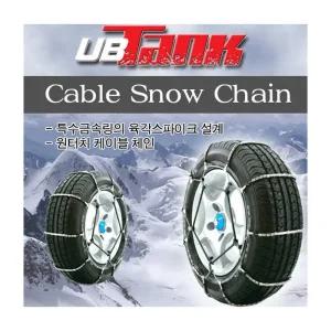 육각와이어 스노우체인 225 60R 17 / 225 60R 18 / 225 65R 16 / 225 65R 17 / 자동차체인235