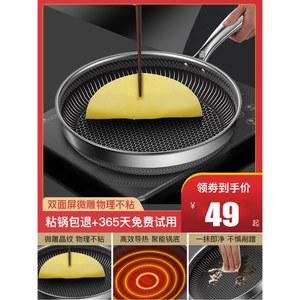 염경환 후라이팬 아노다이징 티타늄코팅 단일 26cm 냄비 스크린 풀 엔드캡