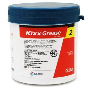 GS칼텍스-일반구리스 Kixx Grease 2 0.5kg (1EA)/10KG/구리스/3종/3호/20L/말통/500G/공압/구리스통/15리터