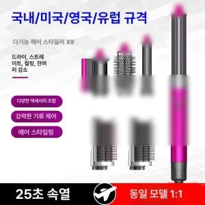 차이슨 에어랩 코안다 에어브러쉬 멀티 에어닉