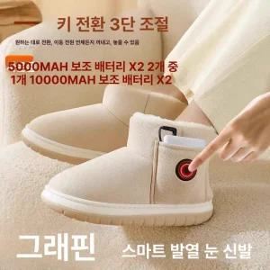 온열 부츠 발열 USB 발난로