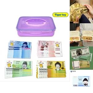 h05 화폐 100장/지폐/행운/액자/페이크머니/가짜돈/마그넷/모조/황금놀이/세계여행/모형/은행/가방/뱅크/기
