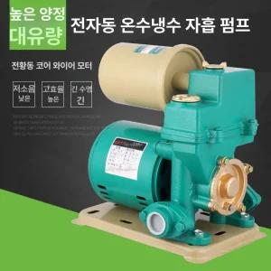 지하수 우물 펌프 심정 고압 수도 농업 가정용 압력 한일전기 자동가압 가압 양수기 작두