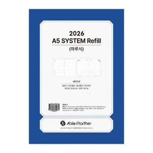 2026년 시스템다이어리 속지 AP7 A5(1면1일/AP7,AP7S 공용/0710/에이블플래너)