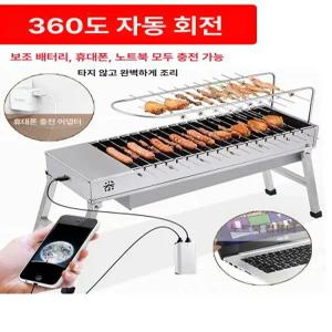 양꼬치 기계 자동 회전 바베큐 그릴 닭꼬치 구이기