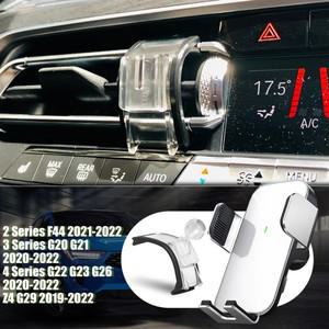 BMW 호환 2 시리즈 F44 2021-2022 3 G20 4 G22 Z4 G29 휴대 전화 홀더 특수 태양 자기 무선 충전