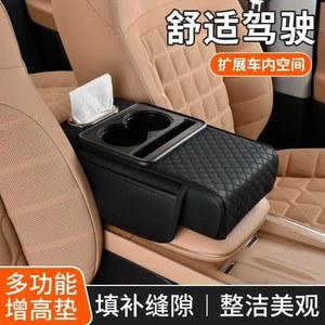 차량용 일체형 컵홀더 콘솔 블랙 티슈박스/USB충전 W211 중앙 소형
