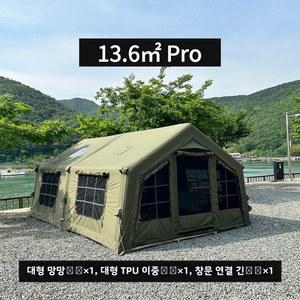 쿠디 에어 텐트 3.6 야외 캠핑용 6-8인용 편안하고 따뜻한 방수 캔버스 퀵 셋업 모델