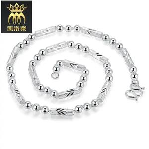 S925 순은 남성 여성 커플목걸이 스털링 실버 육각 체인 라운드 구슬 대나무 룩 핏 넥