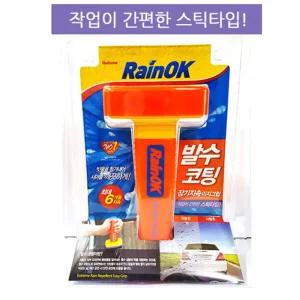 쿨샵 자동차 유리 발수코팅 스틱타입 제유리막코팅 차량왁스 용품 광택제 차량제 세정제 기스제거 흠집제거