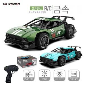 RC카 자동차 오토바이 모형 무선 조정 오프로드 드리프트 미니 포크레인 Sulong 금속 RC 자동차 장난감 1/2