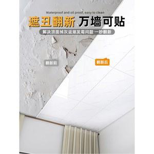 붙이는 타일 스티커 크리스털 벽타일 베란다 고르미 오염