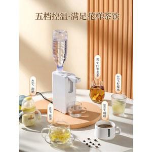 미니 온수기 생수병 전기온수기 정수기 정수 순간 200ml 휴대용 아쿠아