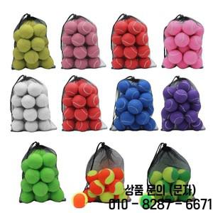 야외 활동을 위한 훈련 및 운동용 테니스 공 20팩 직경 2.52인치