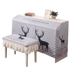 세트 의자 전자 덮개 업라이트 스툴 88단 더블커버 피아노커버 디지털 그랜드 키보드