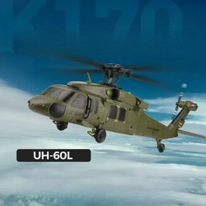 K170 RC 헬리콥터 UH-60L 4채널 무선 조종 브러시리스 (자이로  LED 조명 포함) 내구성 강한 비행기 Wltoys