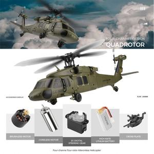 Wltoys K170 RC 헬리콥터 UH-60L 4채널 무선 조종 브러시리스 (자이로  LED 조명 포함) 내구성 좋은 비행기