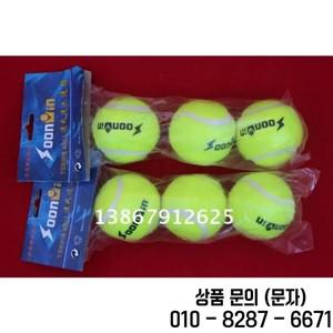 3개/몫 노란색 테니스 공 야외 스포츠 토너먼트 훈련 재미 크리켓 해변 고무 경쟁