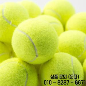 15PC 테니스 공 높은 탄성 훈련 엔터테인먼트 경쟁 섬유 고무 야외