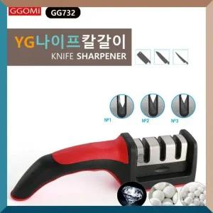 [골드스마일]칼날 연마 도구 칼날 손질 샤프너