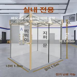 투명 천막 실내 두꺼운내구성프레임 야외 비닐 대형 방풍 행사용 그늘막 농막 평지붕