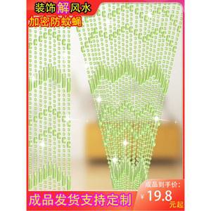 구슬 문발 현관 출입문 집꾸미기 (중밀도) (3cm) 빙수기 골드 비즈발커튼 공간