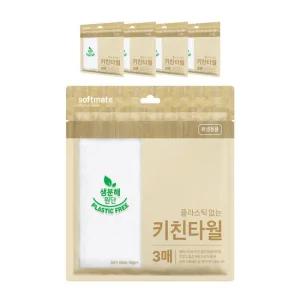 순둥이 소프트메이트 플라스틱 없는 키친타월 3매 5팩