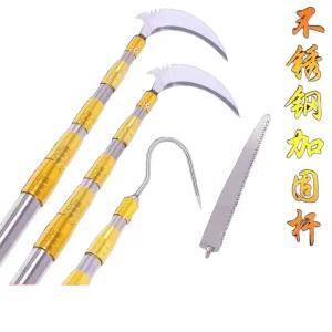 10m 막대 수초 장대낫 농기구 고지낫 갈고리