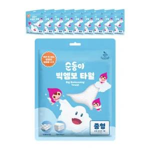 순둥이 빅엠보 타월 수건 중형 1매 10팩