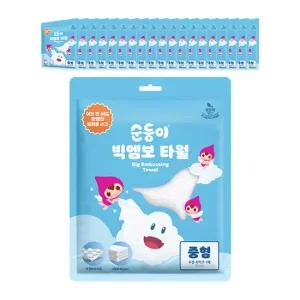 순둥이 빅엠보 타월 수건 중형 1매 20팩