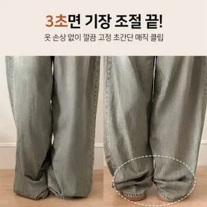 1초수선 데일리 투명 미니멀 바지 기장 셀프 고정 클립 집게 10개세트 no.488