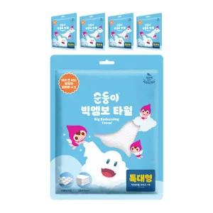 순둥이 빅엠보 타월 수건 특대형 1매 5팩