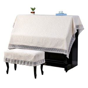 피아노덮개 커버 의자 로맨스 멀티 덮개 선택 1인용 걸상커버