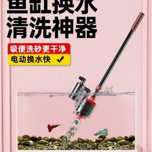 흡입기 관리기 청소기 이끼 배터리 교체기/검정 어항 똥 1600L/H 배설물 제거