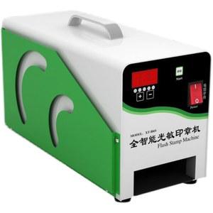 도장파는기계 인감 고출력 만드는 도장기 감광 전자