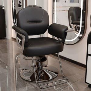 미용실 의자 헤어 메이크업 네일샵 높이