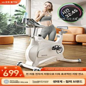 데이하우스 서범준 나혼산 접이식 칼로리바이크 홈트