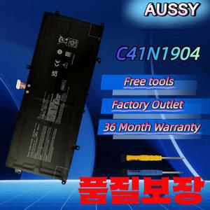 C41N1904 ASUS ZenBook 14 UX425UA 용 새 노트북 배터리