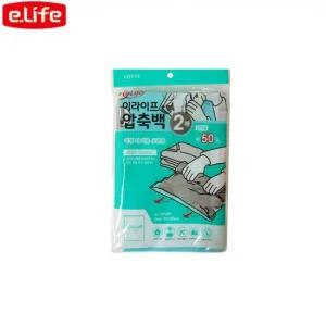 압축백 지퍼형 소형 2p 겨울옷압축팩 옷장정리 겨울옷압축팩 휴대용앞축팩 여행압축팩