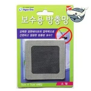 방충망 시트 방충망 보수 테이프 소 4매 방충망보수 방충망수리 방충망교체 창문방충망