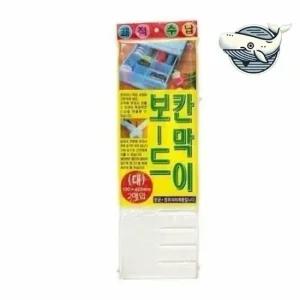 다용도 정리 수납함 2p 서랍 정리 속옷 수납 칸막이보드 서랍칸막이 서랍정리 수납정리