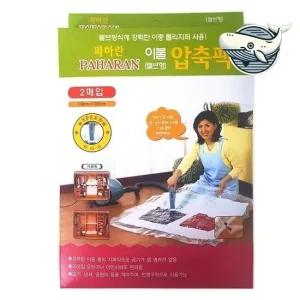 압축 보관 이불 포장팩 두매 용량 큰 자택 이불압축팩 압축팩 의류압축팩 옷정리 옷개는법