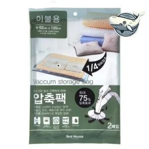 이불 정리 수납 압축팩 물건정리 플랫백 이불압축팩 압축팩 의류압축팩 옷정리 옷개는법