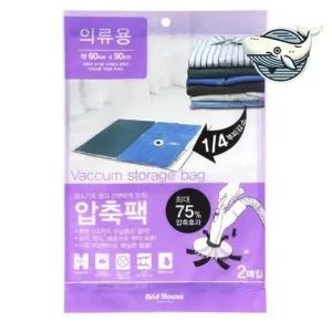 효율적인 의류 보관 압축팩 깔끔한 수납 이불압축팩 압축팩 의류압축팩 옷정리 옷개는법