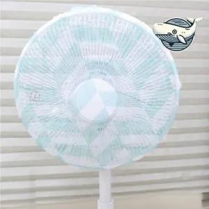 소형 선풍기 보호망 안전망 덮개 그물망 쿨링팬 선풍기망 선풍기커버 선풍기안전커버