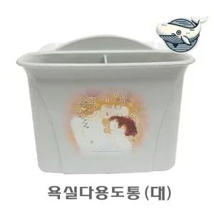 욕실 정리용 멀티 수납통 대형 디자인 수납장 욕실다용도통대 욕실다용도통 칫솔보관통